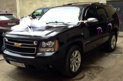 Rent Cars and Buses: Chevrolet Tahoe